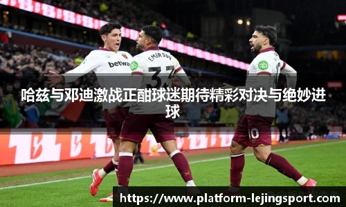乐竞体育官方网站