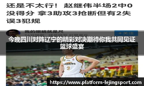 乐竞体育官网