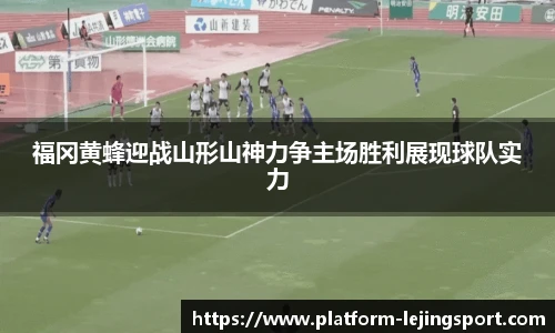 乐竞体育