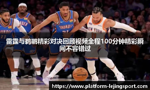 乐竞体育官网