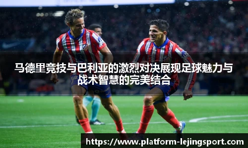 乐竞体育平台