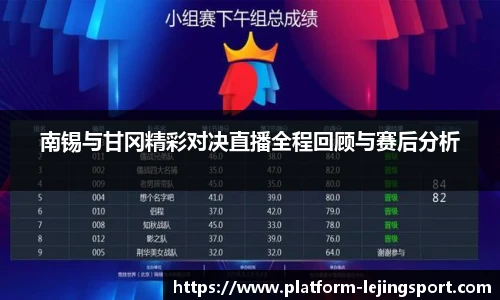 乐竞体育
