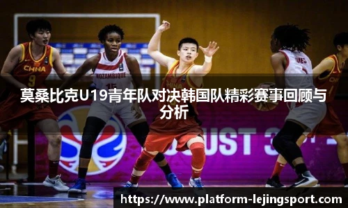 乐竞体育官网
