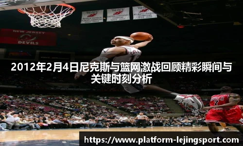 乐竞体育