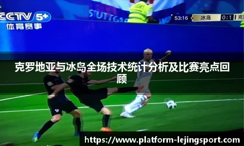 乐竞体育