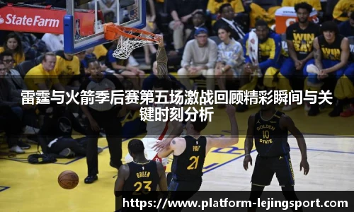 乐竞体育平台