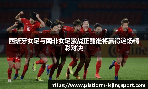 乐竞体育官方网站