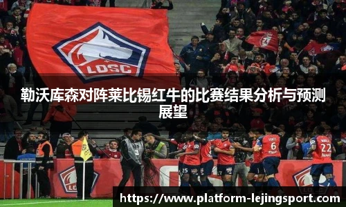 乐竞体育官网