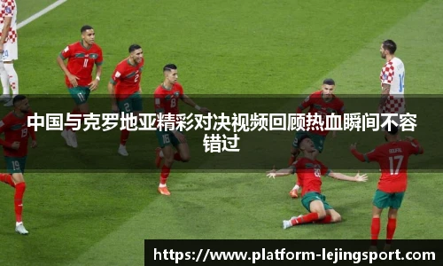 乐竞体育官方网站