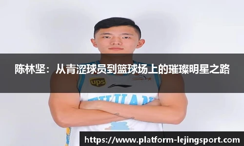乐竞体育官方网站