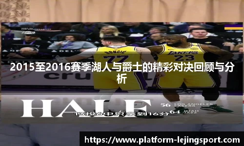 乐竞体育平台