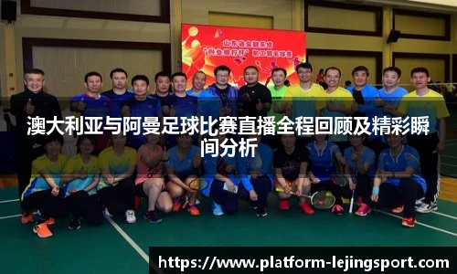 乐竞体育官网