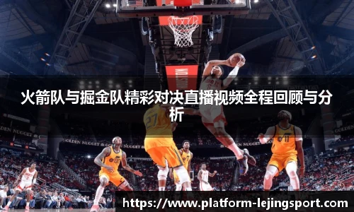 乐竞体育