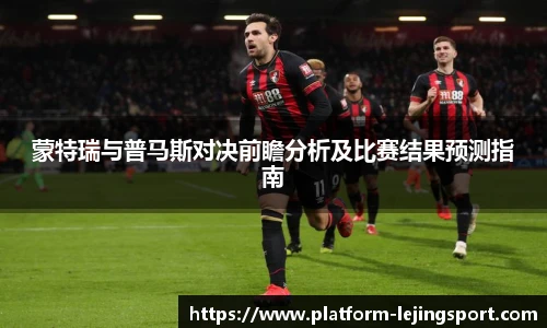 乐竞体育官方网站