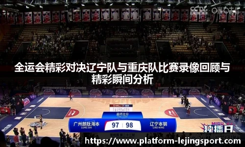 乐竞体育官网