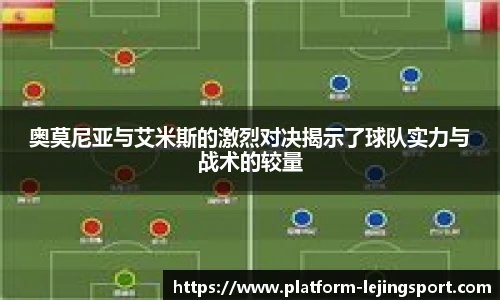 乐竞体育官方网站