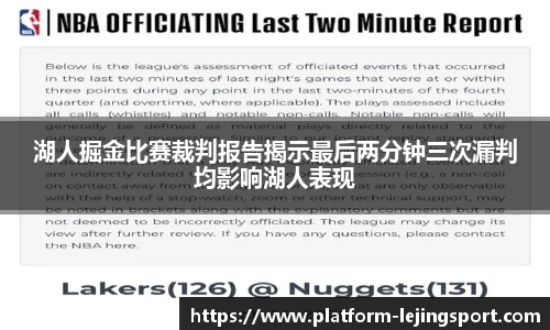 乐竞体育官方网站