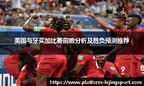 乐竞体育官方网站