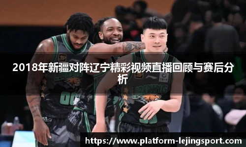 乐竞体育官方网站
