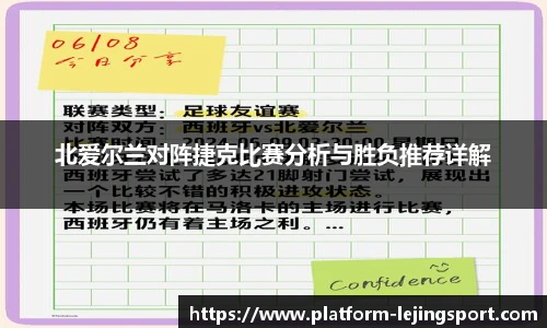 乐竞体育官方网站