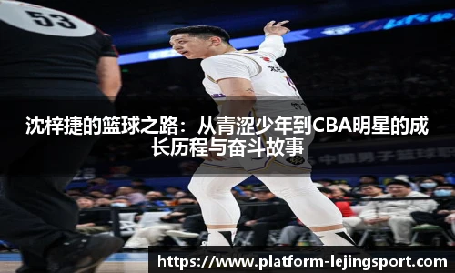 乐竞体育平台