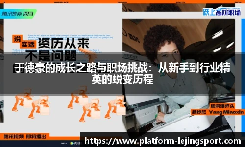 乐竞体育官方网站