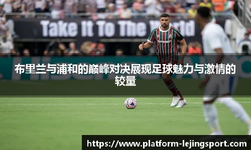 乐竞体育官网