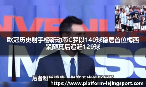 乐竞体育官方网站