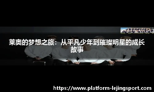 乐竞体育
