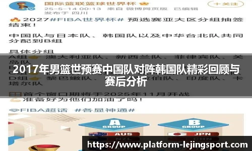 乐竞体育官方网站