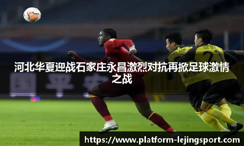 乐竞体育平台