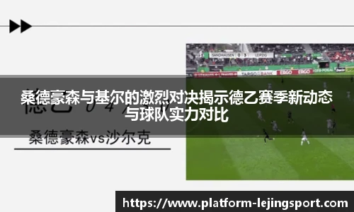乐竞体育官网