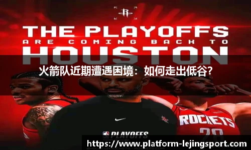 乐竞体育平台
