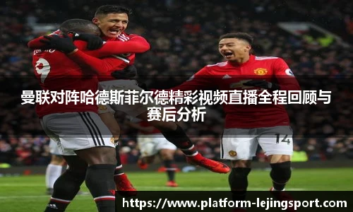 乐竞体育平台