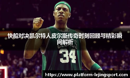 乐竞体育官网