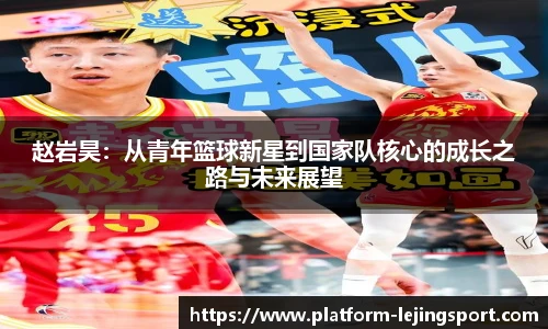 乐竞体育