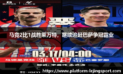 乐竞体育
