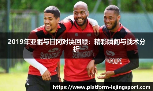 乐竞体育官方网站