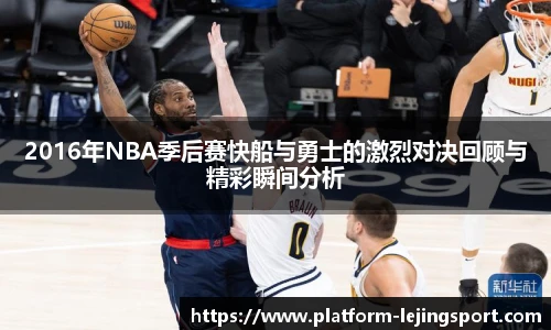 乐竞体育官网
