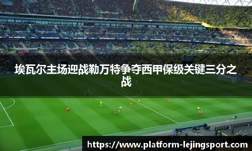 乐竞体育官网