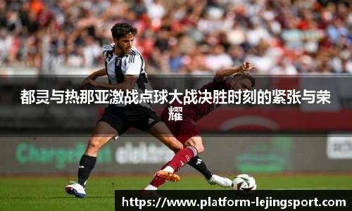 乐竞体育