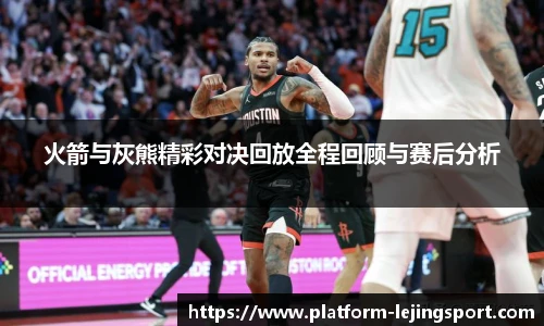乐竞体育