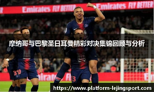 乐竞体育官网