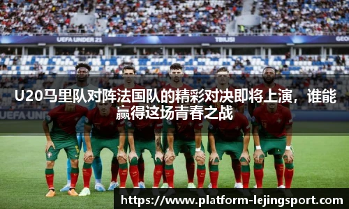 乐竞体育官网