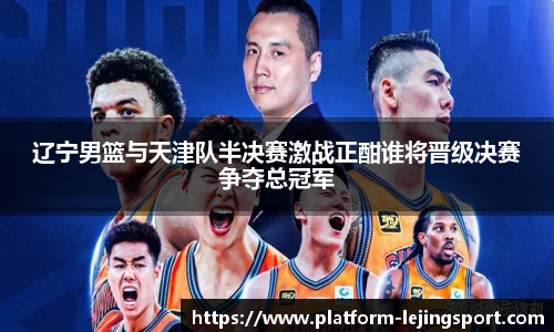 乐竞体育官方网站