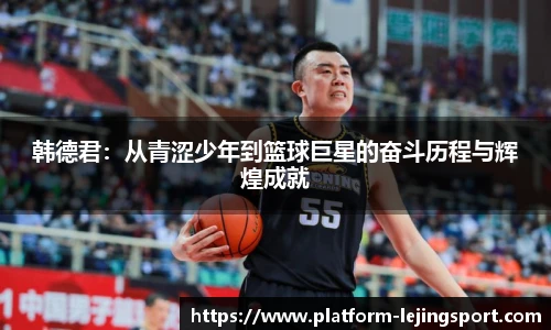 乐竞体育官网