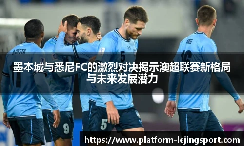 乐竞体育平台