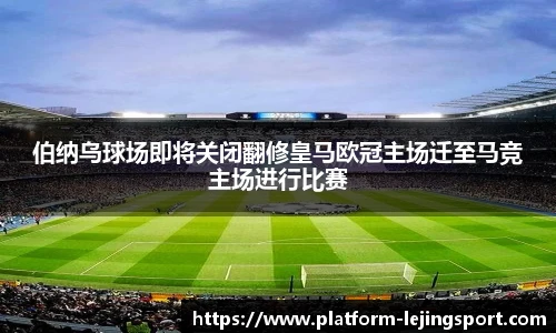 乐竞体育官网