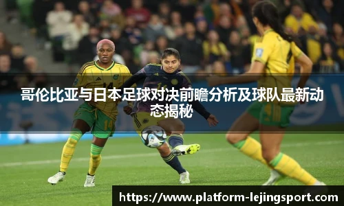 乐竞体育官方网站