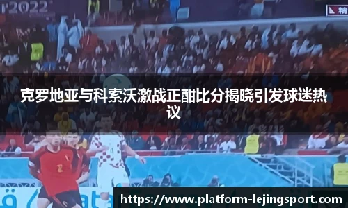 乐竞体育官网